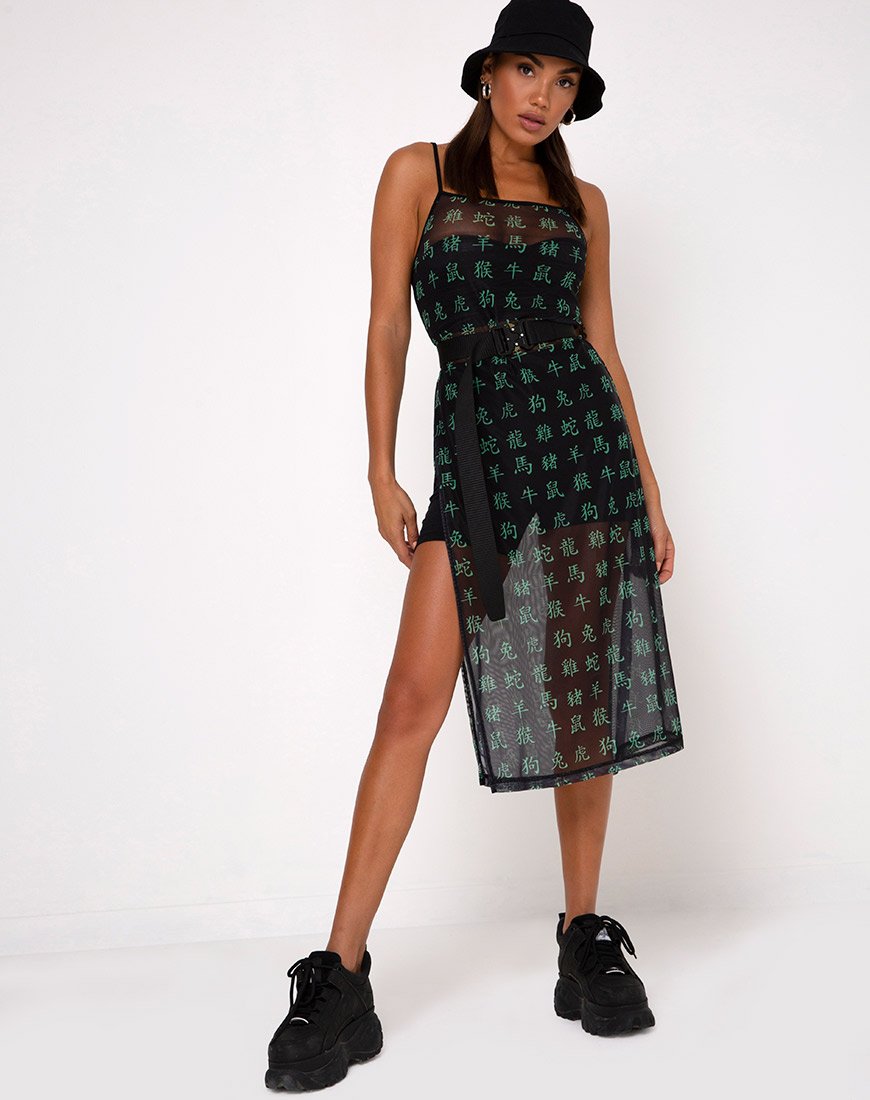 Afbeelding van Desire Midi Dress in Verborgen Charme Zwart/Pepermint