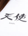 Japanse engel