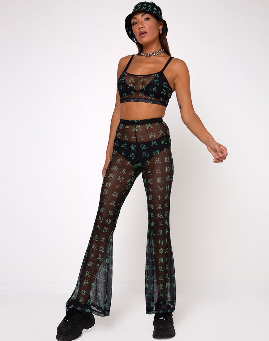 Herlom broek in verborgen charme zwart en pepermunt