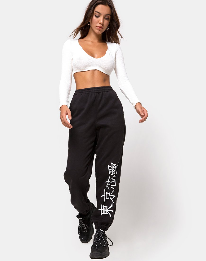Afbeelding van Basta Jogger met Japans symbool