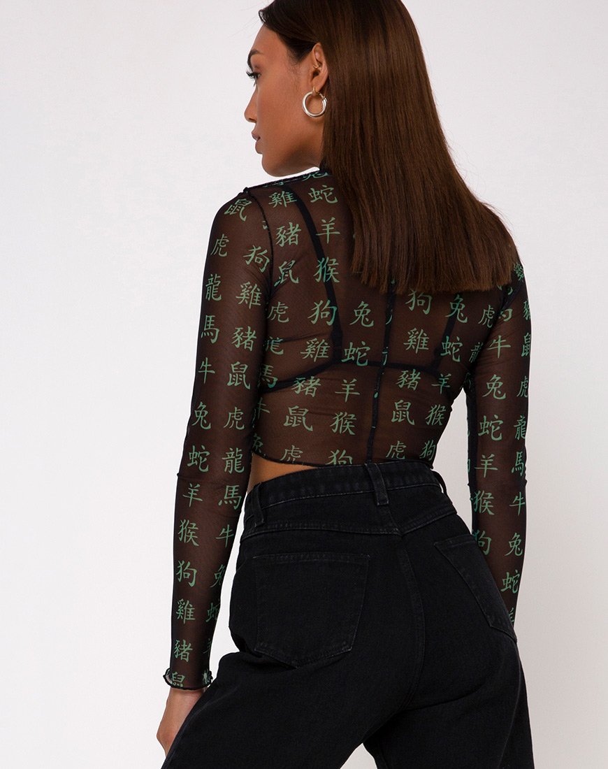 Afbeelding van Laria Top in Hidden Charm Zwart en Pepermunt